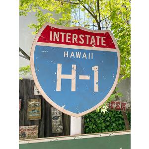 ハワイの道路標識　ウッドサイン　（H-1）　■　アメリカン雑貨　アメリカ雑貨
