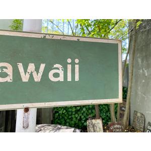 ハワイの道路標識 ウッドサイン (ハワイ) ■...の詳細画像2
