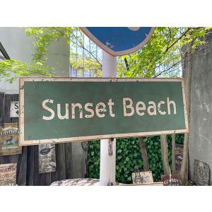ハワイの道路標識　ウッドサイン　（サンセットビーチ）　■　アメリカン雑貨　アメリカ雑貨