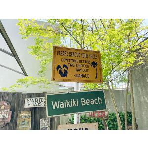 ハワイの道路標識 ウッドサイン (クツを脱いで...の詳細画像5