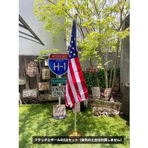 星条旗＆フラッグポール　2点セット　※土台は付属しません ■ アメリカン雑貨 アメリカ雑貨