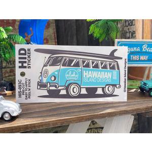 サーフワーゲンバス　ハワイアンステッカー　（サックスブルー）　■　アメリカン雑貨　アメリカ雑貨