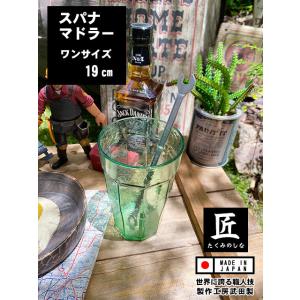 スパナマドラー　単品　日本製　新潟県燕市　製作工房武田　プロスペック　PROSPEC ■ アメリカン...