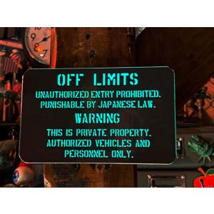 「世田谷ベースに貼ってある警告看板」　ミニサイン　（蓄光バージョン）　米軍基地の立入禁止看板　（裏面...