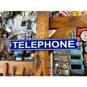 「公衆電話あります」　ミニストリートサイン　テレフォン ■ アメリカン雑貨 アメリカ雑貨