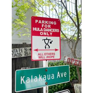 ハワイアン　パーキングサイン　（フラダンサー）　■　アメリカン雑貨　アメリカ雑貨