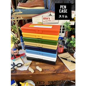 PENCO　ペンコ　ストレージコンテナ　ペンケース　（8個セット）　筆箱　小物入れ　道具箱　机上収納...