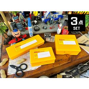 PENCO　ペンコ　ストレージコンテナ　3サイズセット　（イエロー）　小物入れ　道具箱　机上収納　筆...