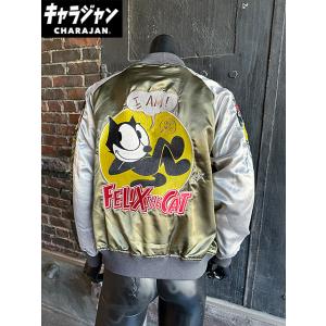 映画 ジュラシックパーク スタジャン Lサイズのみの展開 ユニセックス