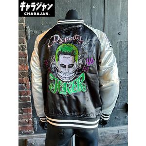 映画 ジュラシックパーク スタジャン Lサイズのみの展開 ユニセックス