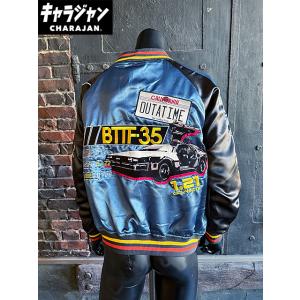 映画　バック・トゥ・ザ・フューチャー　デロリアン　スカジャン　Lサイズのみの展開　ユニセックス　キャ...