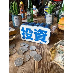 絶対に貯める貯金箱　投資バンク ■ アメリカン雑貨 アメリカ雑貨