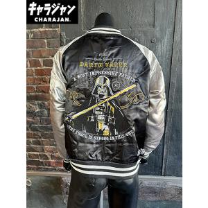 映画 ジュラシックパーク スタジャン Lサイズのみの展開 ユニセックス