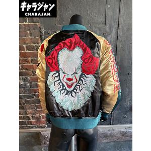 映画 ジュラシックワールド スカジャン Lサイズのみの展開 ユニ