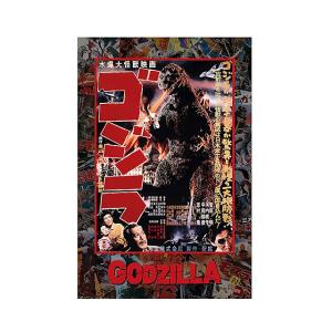 ゴジラ 映画ポスター 軽量アルミ製フレーム付 91.5×61cm : ポスター