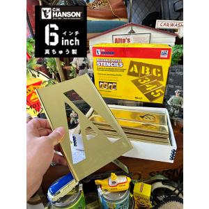ステンシル プレート 真鍮 C.H.HANSON 真鍮製ステンシルプレート 45