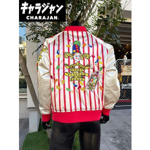 映画　ハリーポッター　バーティーボッツ　百味ビーンズ　スカジャン　Lサイズのみの展開　ユニセックス　...