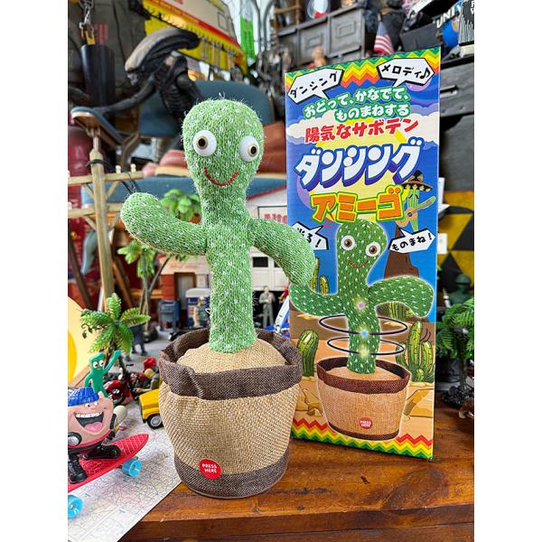 SNSで話題沸騰！　おどって、かなでて、ものまねする♪　陽気なサボテン　ダンシングアミーゴ　メロディ...