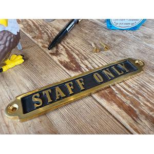 ダルトン　ブラスルームサイン　（スタッフオンリー） ■ アメリカン雑貨 アメリカ雑貨