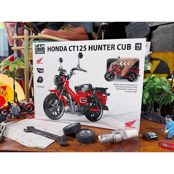ブロックで作る！　ホンダ　ハンターカブ　CT125　523ピース　全長26.5cm　バイク　ブロック...