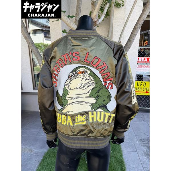 スターウォーズ　ジャバ・ザ・ハット　スカジャン　Lサイズのみの展開　ユニセックス　オフィシャルライセ...