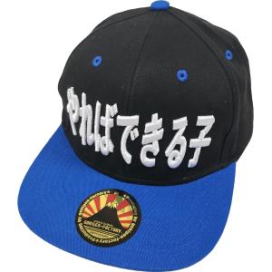 THRASHER（スラッシャー） THRASHER FLAME スナップバックキャップ