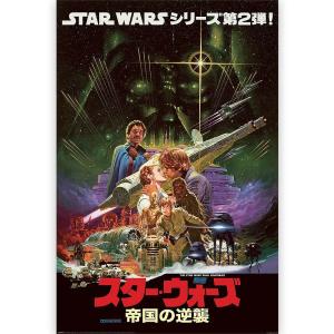 ポスターフレーム （ミスターピーナッツ/ヴィンテージ） ポスター
