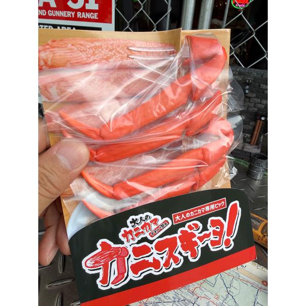 大人のカニカマ専用ピック　カニスギーヨ！（ゆでスギーヨ！ver.） ■ アメリカン雑貨 アメリカ雑貨