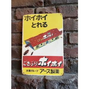 ニューヨーク州 USEDナンバープレート （自由の女神バージョン