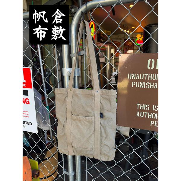 倉敷帆布で職人さんが作った　こだわりの　スモール　トートバッグ　（カーキベージュ）　V.D.L.C....