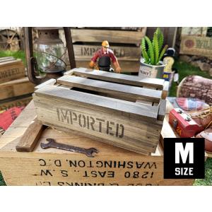 スカシボックス　（Mサイズ）　単品　■ アメリカ雑貨 アメリカン雑貨