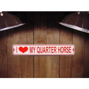 アメリカのミニストリート看板 I LOVE MY QUARTER HORSE -アイ・ラブ・マイ・クォーターホース- 　アメリカ雑貨　アメリカン雑貨｜candytower
