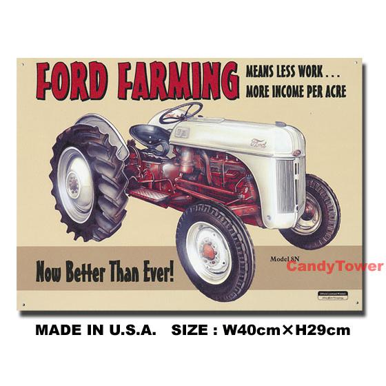 フォード　ファーミング　8N　ブリキ看板　■ アメリカン雑貨 アメリカ雑貨
