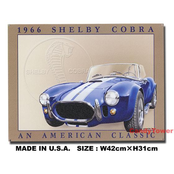アメリカンブリキ看板 シェルビーコブラ アメリカ雑貨 アメリカン雑貨 サインプレート ティンサインボ...