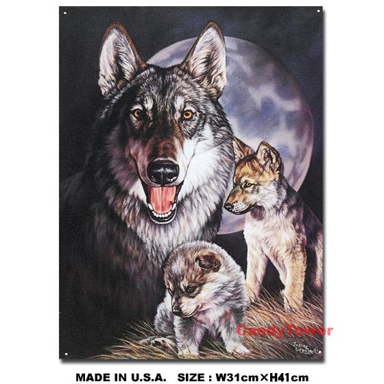 オオカミ　狼の親子　ブリキ看板　■ アメリカン雑貨 アメリカ雑貨