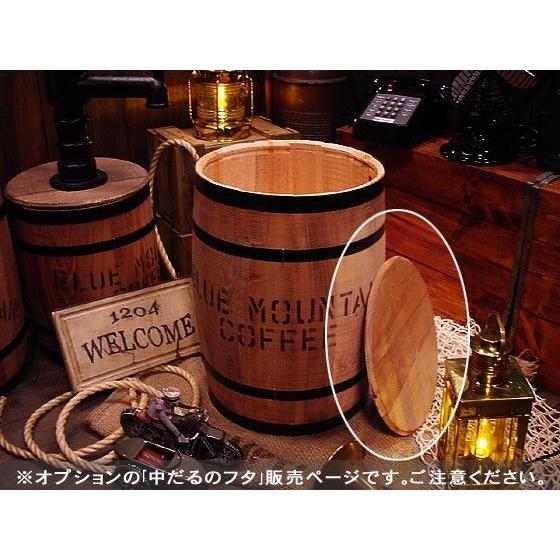 中だるのフタ（木樽専用フタ） アメリカ雑貨 アメリカン雑貨 オプションアイテム カントリー雑貨 ナチ...