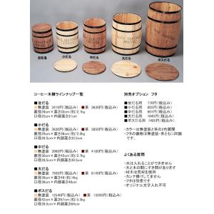 中だるのフタ(木樽専用フタ) アメリカ雑貨 ア...の詳細画像1