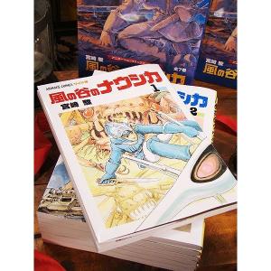 風の谷のナウシカ（7巻セット）』徳間書店 : 二子玉川 蔦屋家電