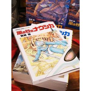 【新品】風の谷のナウシカ 全7巻ボックスセット トルメキア戦役バージョン マンガ 漫画  ■ 中田敦彦のYouTube大学で紹介されました｜アメリカン雑貨専門店キャンディタワー