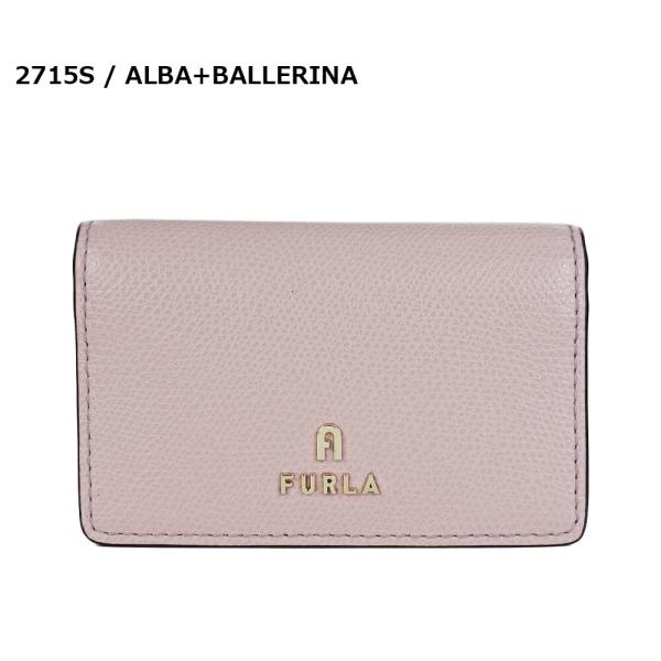 【週末10％OFFクーポン 6/10 12時まで】フルラ FURLA カードケース 名刺入れ カメリ...