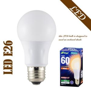 5個セット】LED電球 E26 口金 電球色 60W 相当 830lm 密閉形器具対応