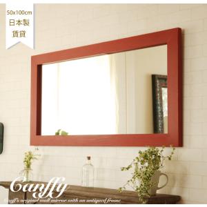 鏡 壁掛け ウォールミラー おしゃれ 日本製 北欧 CAM-64×88 姿見 全身