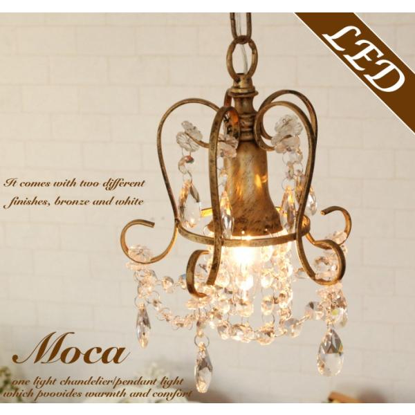 シャンデリア ペンダントライト 北欧 led対応 おしゃれ 照明器具 天井 照明 ガラス アンティー...