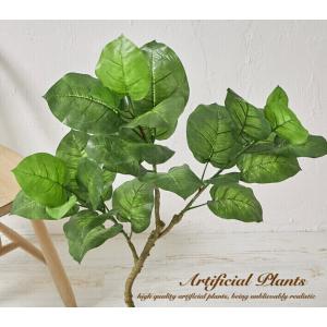 観葉植物 フェイク グリーン 大型 おしゃれ ...の詳細画像1