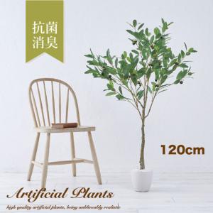 人工観葉植物 光触媒 フェイクグリーン オリーブ ツリー 120cm 造花 観葉植物 人工植物 消臭 抗菌 インテリア アートフラワー ギフト｜canffy