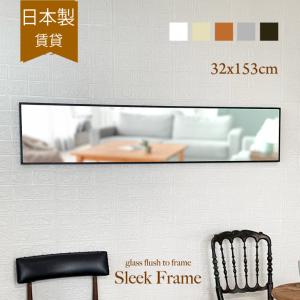 鏡 ミラー スタンド CAM-70×180RD レッド 赤 姿見 大型 おしゃれ 全身