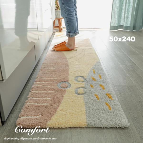 洗える キッチンマット おしゃれ 北欧 厚手 50×240 キッチンラグ オールシーズン 夏用 マッ...