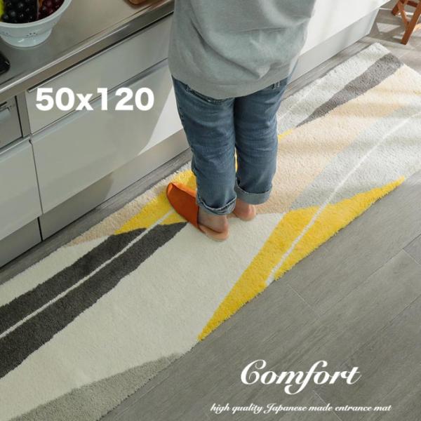 洗える キッチンマット おしゃれ 北欧 厚手 50×120 キッチンラグ オールシーズン 夏用 マッ...