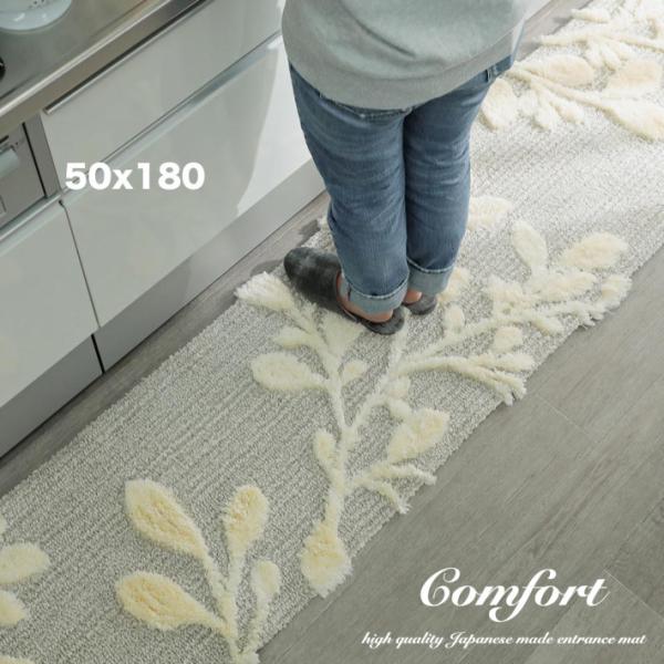 洗える キッチンマット おしゃれ 北欧 厚手 50×180 キッチンラグ オールシーズン 夏用 マッ...