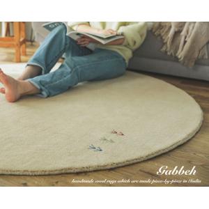 ラグ 円形 丸 厚手 ラグマット ウール100...の詳細画像2